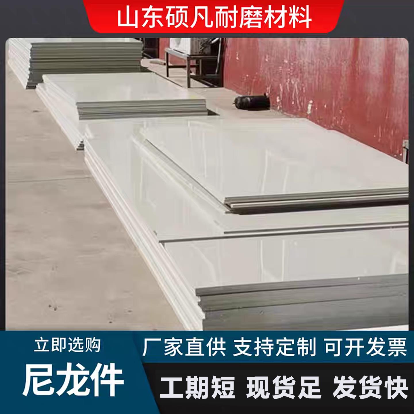 定制PP微机灰色板耐磨耐酸碱米黄防静电阻燃V0级聚丙烯塑料板加工