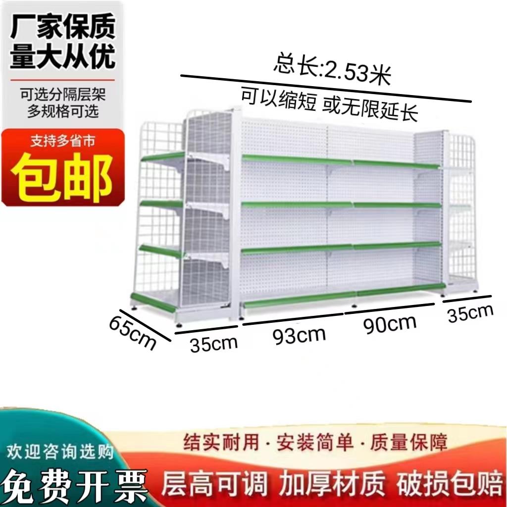 药店货架高柜处方柜超市货架药房小诊所药品展示中西药单双面货架