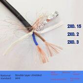 0.2 Rvvp屏蔽线2 6芯0.15 0.3方护套电源信号镀锡纯铜控制电缆