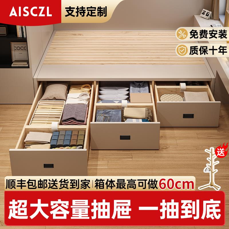 小户型无床头箱体储物床儿童榻榻米落地床抽屉收纳实木床架可定制