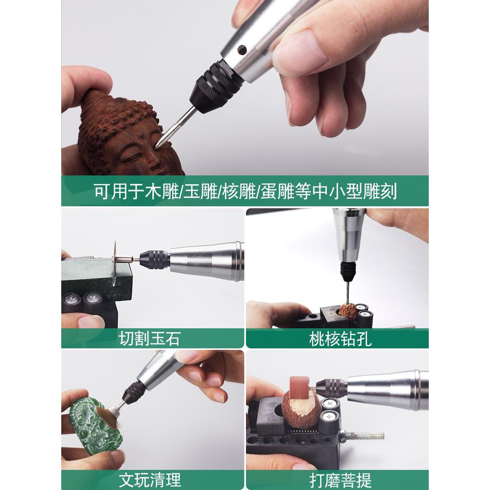 笔小型雕刻机迷你电磨机微型工具笔手持雕刻电钻电动充电打磨