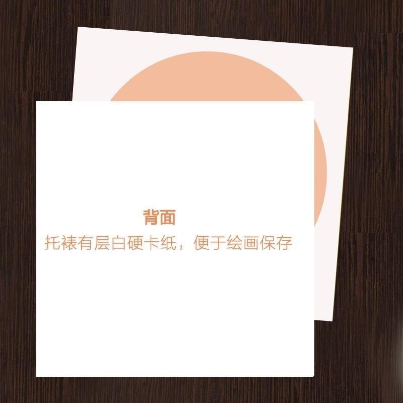 宣纸大尺寸6e8cm宣纸卡纸v四尺斗方国画卡纸圆形镜片生宣麻纸方形
