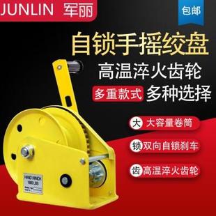 手动绞盘家用小型便携牵引葫芦带刹车手动绞车 手摇绞盘双向自锁式