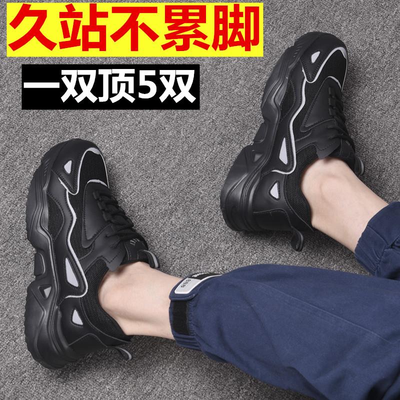 夏季轻便劳保鞋男女防砸防刺防静电绝缘软底钢包头钢板安全工作鞋