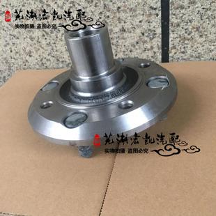 前輪芯前輪軸頭qq3前輪法蘭盤 前輪轂軸承 QQ3前輪殼 奇瑞qq3