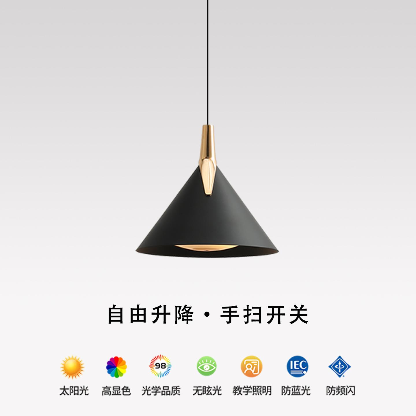 极简卧室床头吊灯新款简约玄关吧台餐桌小吊灯升降手扫感应吊线灯