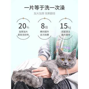 宠物免洗手套猫咪清洁湿巾狗狗眼部专用免洗澡湿巾纸干洗神器用品