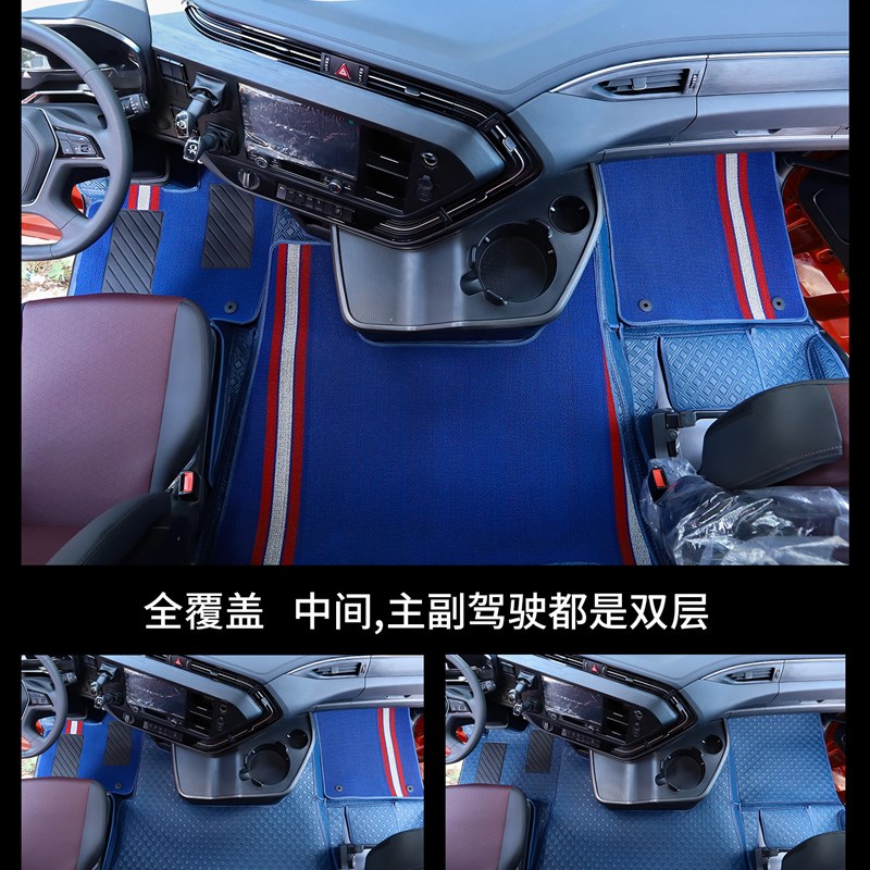 解放J6V脚垫货车装饰用品大全汽车内饰改装车垫驾驶室装潢脚踏垫