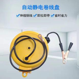 自動收線器靜電接地報警器接地夾5米10米導靜電裝 卸靜電卷線盤