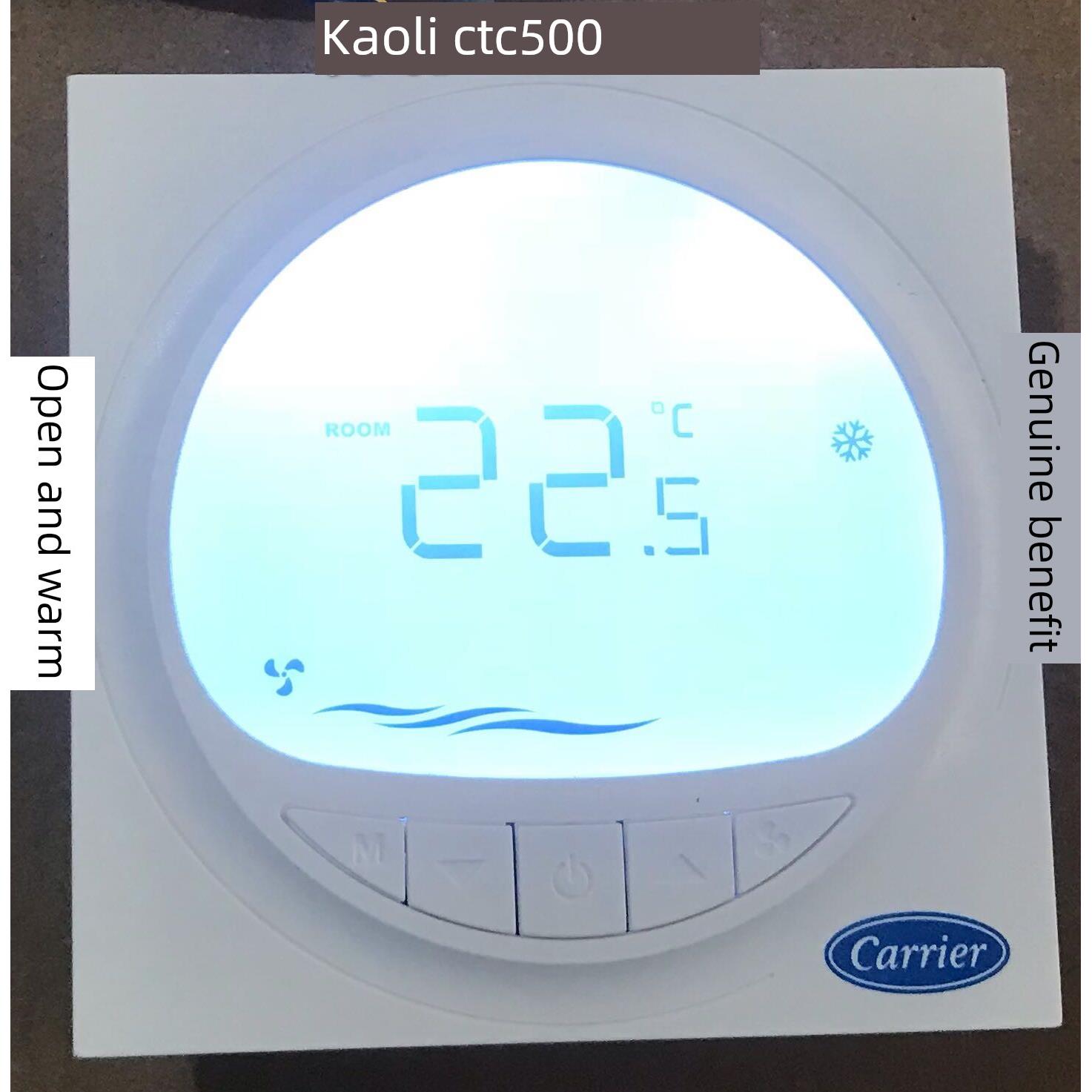 开利中央空调MiniWV变频水机地暖二合一温控器控制开关面板CTC500