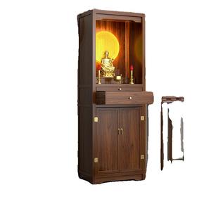 新中式实木观音佛龛立神龛祖先神台柜家用财神爷柜子佛像供奉桌