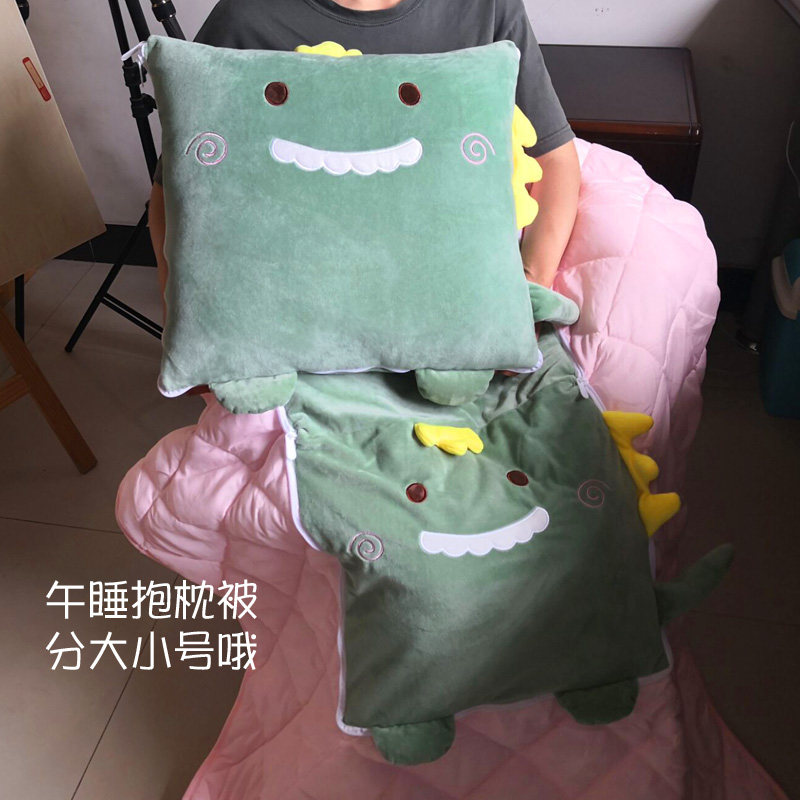 车载抱枕被子两用冬季沙发靠垫加厚可爱办公室午睡枕头被子二合一