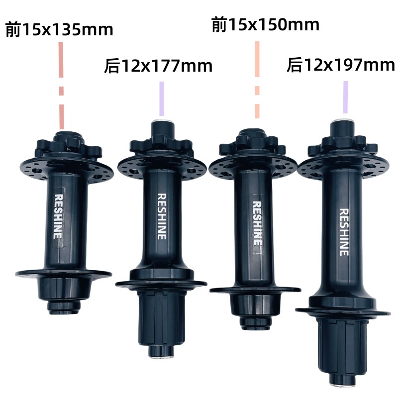 胖胎车/电动车铝花鼓筒轴式20寸卡式前15x135/150,后12x177/197