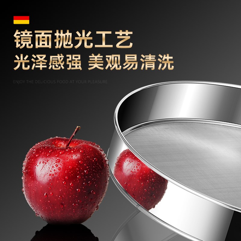 316不锈钢筛网面粉筛过滤网筛子家用筛面超细304圆形烘焙细面漏网