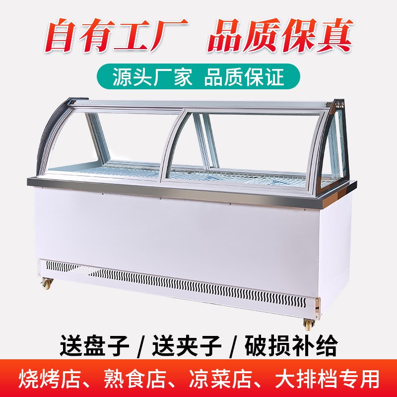 鸭脖展示柜冷藏保鲜柜商用熟食卤菜烧烤串串点菜柜冷冻冰柜凉菜柜
