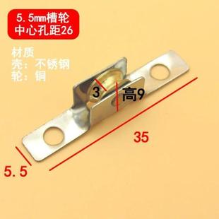 塑钢纱窗滑轮金刚网纱门凹槽滚轮铝合金纱网轮保鲜冷藏展示冰柜轮