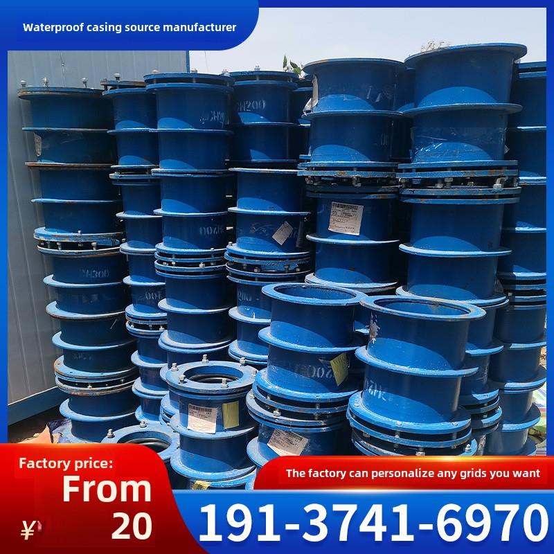 国标刚性柔性防水套管a型b型人防密闭预埋消防水池DN100/400/600