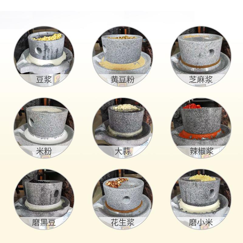 电动石磨家用小型石磨盘磨米浆豆浆磨芝麻酱煎饼面粉豆浆豆腐机