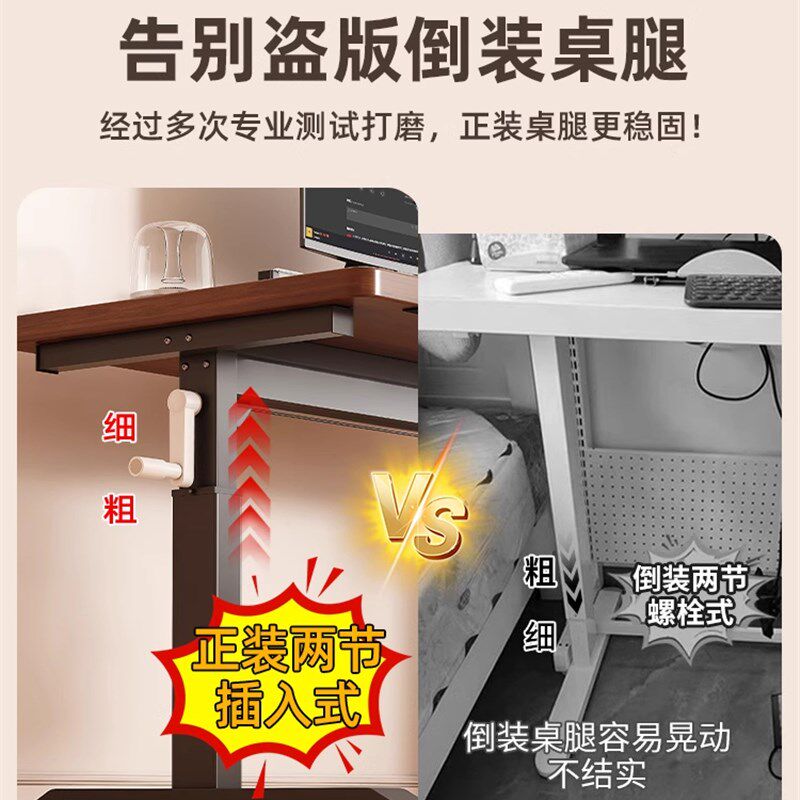实木升降桌电脑桌台式家用儿童学习书桌办公桌工作台双人电竞桌子