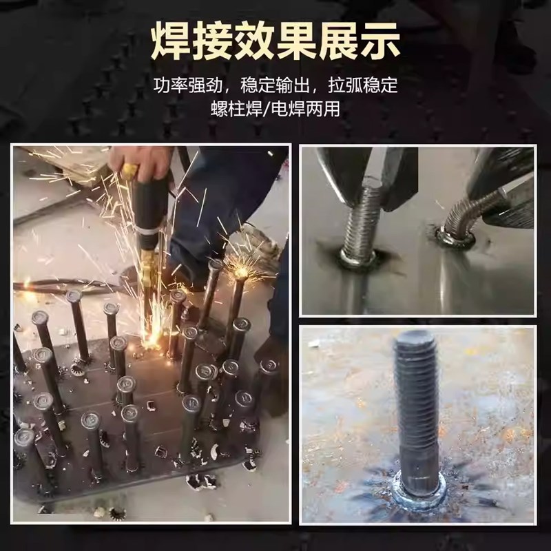钢结构楼层板栓钉焊机螺柱焊机重型2500拉弧焊剪力钉焊接机植钉机