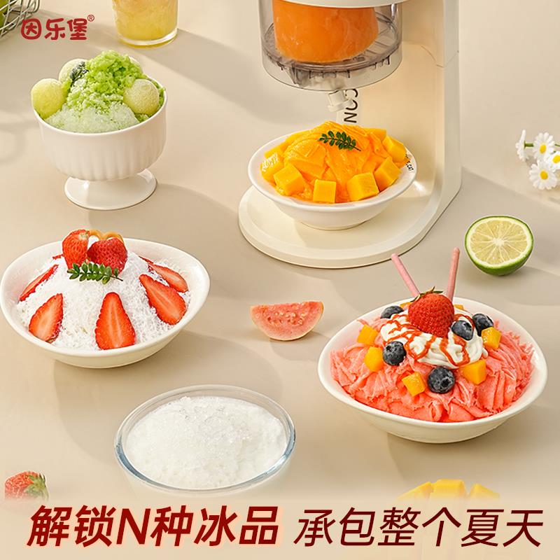 绵绵冰机器摆摊商用奶茶店糖水夜市电动雪花冰火锅店冰砖刨冰机