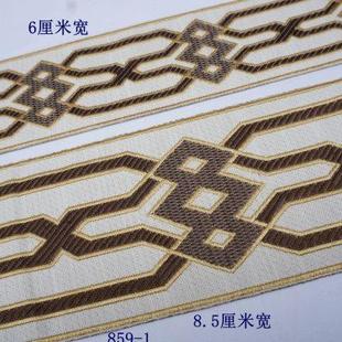 抽象线条支持零裁6厘米9厘米u. 高档提花仿麻窗帘花边织带简约欧式