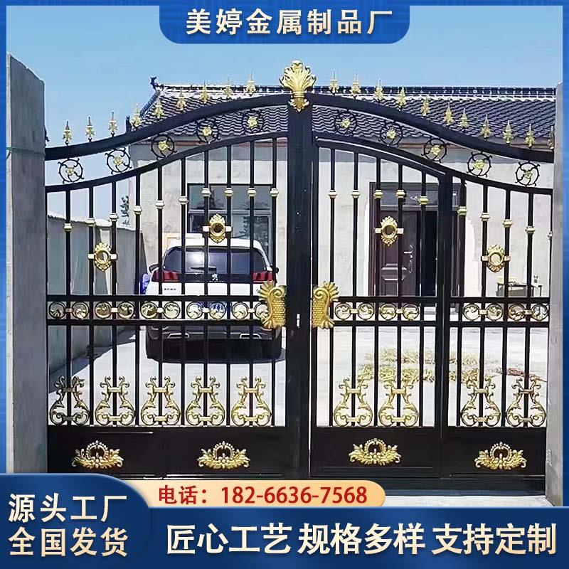 铁艺大门庭院门家用户外院子别墅栅栏门乡农村围墙大门双开门铁门