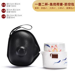 出差家用泡茶壶便携包旅行一壶二杯 户外快客杯壶陶瓷功夫茶具套装