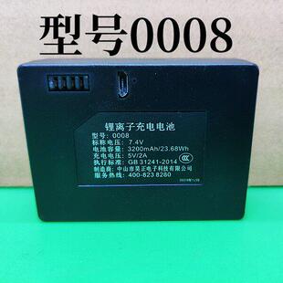 适用于 于/型号0008/0009/0001电池 智能指纹锁专用锂电池 4针电