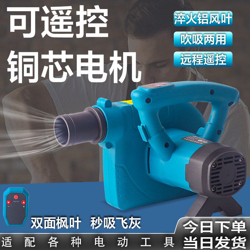 大功率遥控吸尘器木工台锯切割机开槽机刨墙机打磨机吹吸两用除尘图片