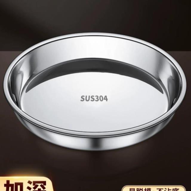 千层糕马蹄糕蒸盘做马拉糕甜粿年糕发糕松糕鸡蛋糕的专用模具圆形