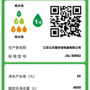 饮水机立式 沁尔康净饮机加热一体净水器家用直饮过滤即热式 开水器
