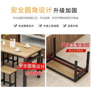 长方形餐桌椅组合家用小户型4人6小吃饭店食堂早餐快餐店简约桌椅