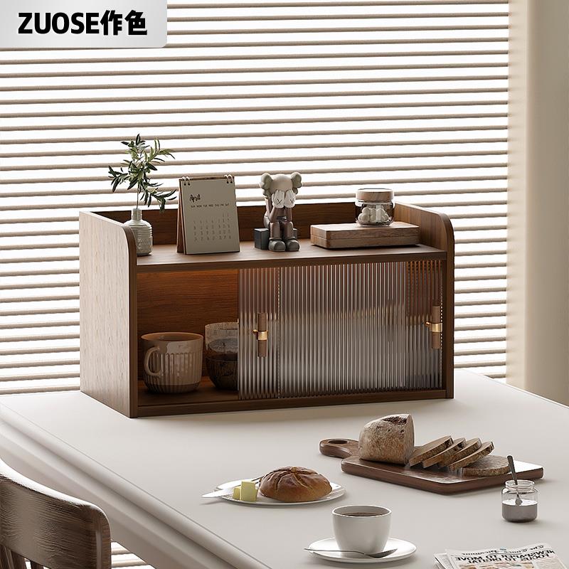 桌面整理收纳盒胡桃木杯子置物架茶桌家用台面整理盒厨房喝水杯子