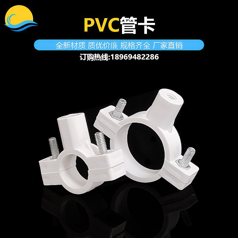 pvc管卡20给水管固定25抱箍32ppr管墙卡扣40吊码灰色塑料配件管夹
