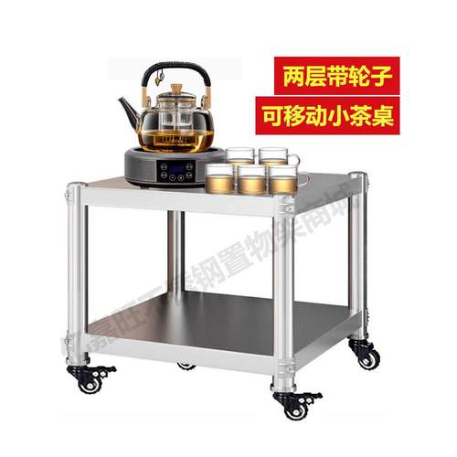 可移动不锈钢置物架带轮两层小茶桌微波炉架客厅阳台鸟笼盆景花架