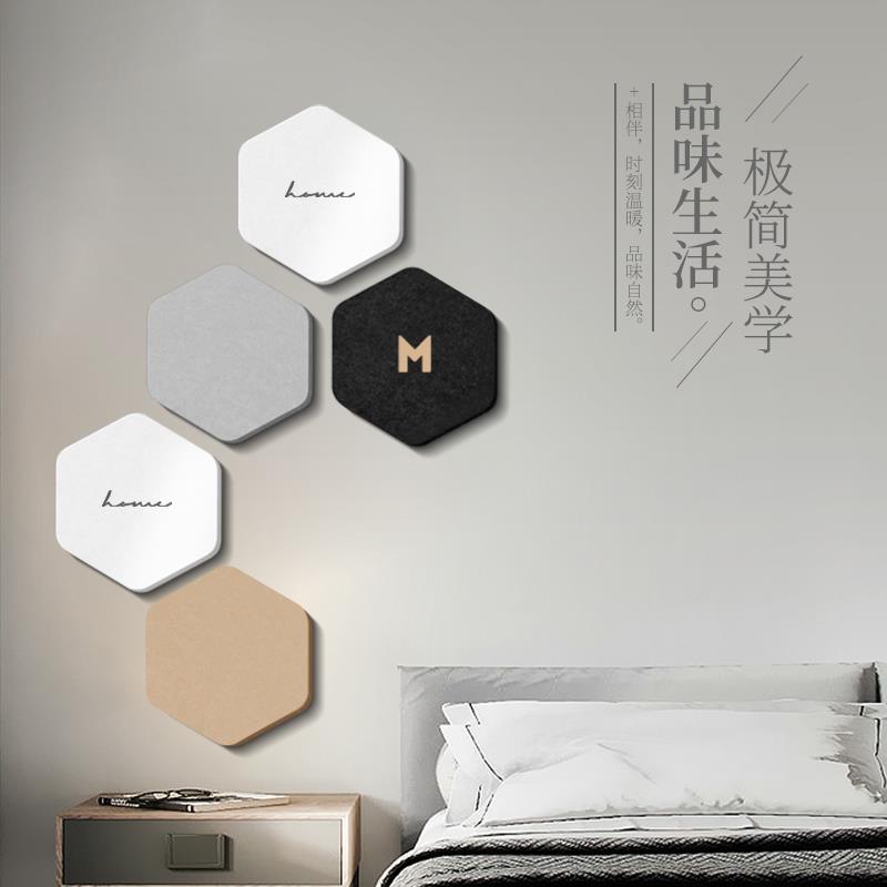 自粘毛毡墙贴六边形照片客厅卧室背景墙留言板贴画遮丑3D墙面装饰