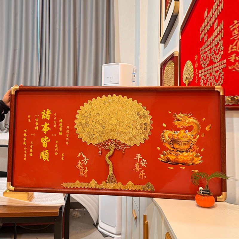 发财树玄关摆件摇钱树财神客厅背景墙装饰画开业乔迁礼品送人挂画