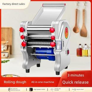 家用小型商用多功能全自动擀面机