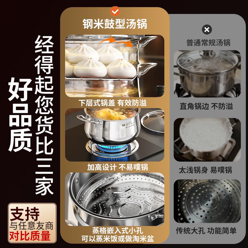 304小蒸锅家用不锈钢二人加厚汤锅带蒸笼三层3层煮粥锅电磁炉专用
