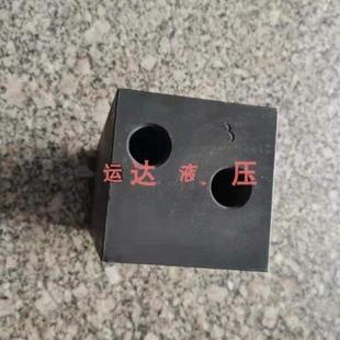 非标阀快定做 液压站液压机 液压阀块 阀组 10电磁阀加DB10溢流阀