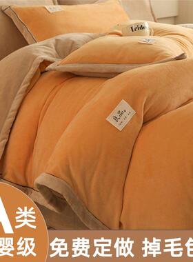 2024新款牛奶绒被套单件180x220cm双面珊瑚绒a类冬季加绒加厚被罩
