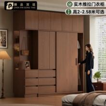 中古风全实木橡木推拉门衣柜家用卧室纯胡桃色2025年新款移门衣橱