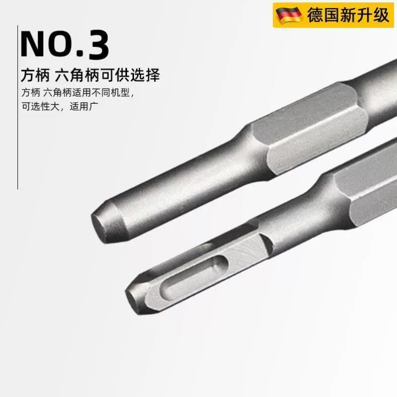 德国精工电镐铲头凿子混凝土冲击钻墙皮电动工具神器电锤稿扁铲刀