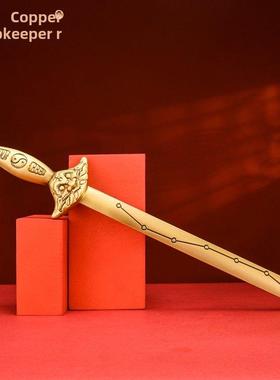 纯黄铜七星宝剑道士剑中式家居玄关工艺品彷古实心大号小铜剑摆件