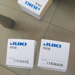 旋梭11038650假一赔十 包邮 祖奇9000BSS.8700 7电脑平车原装