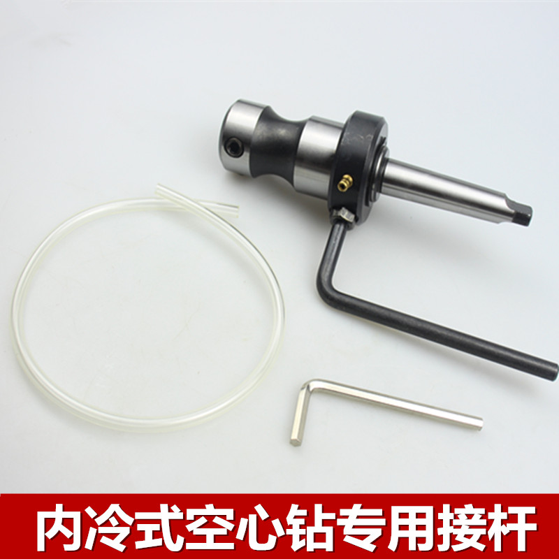 空心钻接杆钢板钻夹具莫氏锥柄转换柄磁力钻连接杆外冷内冷MT2MT3