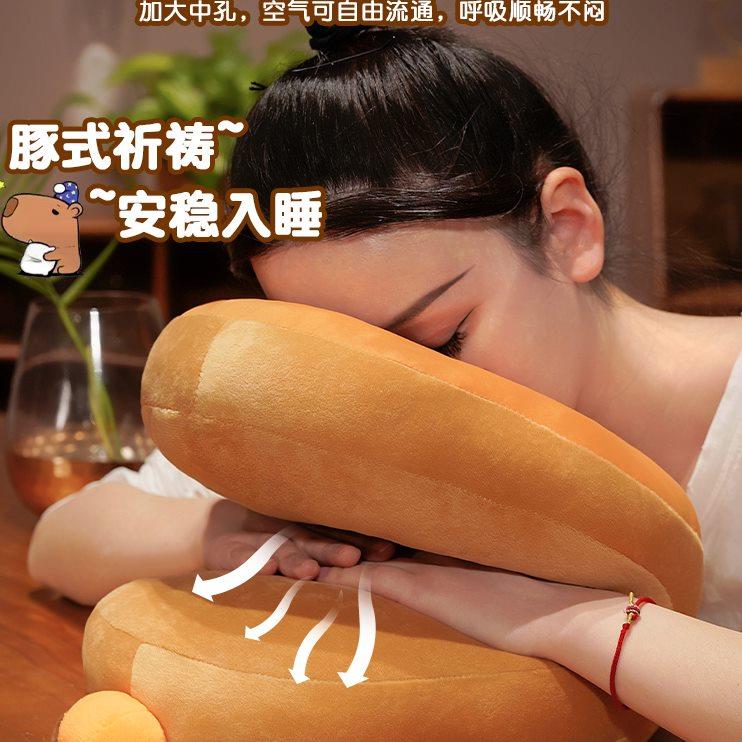 卡皮巴拉水豚午睡枕趴睡枕办公室午休神器抱枕女生学生趴桌子睡觉