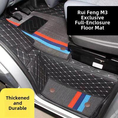 江淮瑞丰M3全包围地板垫M3全包围专用加长M3Plus商务车防水耐磨地