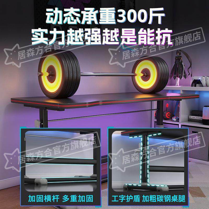 居森方合正品转角电脑桌台式多功能桌拐角桌子电竞桌书房办公桌